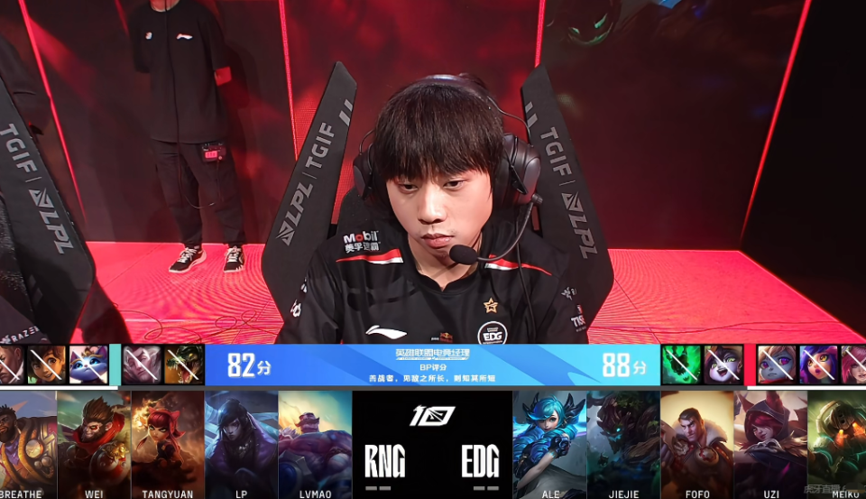 开云APP-RNG险胜TES，Knight拿下关键大龙激烈交锋成都决赛之夜，引爆全场热议的简单介绍