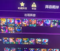 MAD横扫TL,Ming极限生还后反打宿命之战八强赛,技惊四座 MAD横扫TL,Ming极限生还后反打宿命之战八强赛,技惊四座