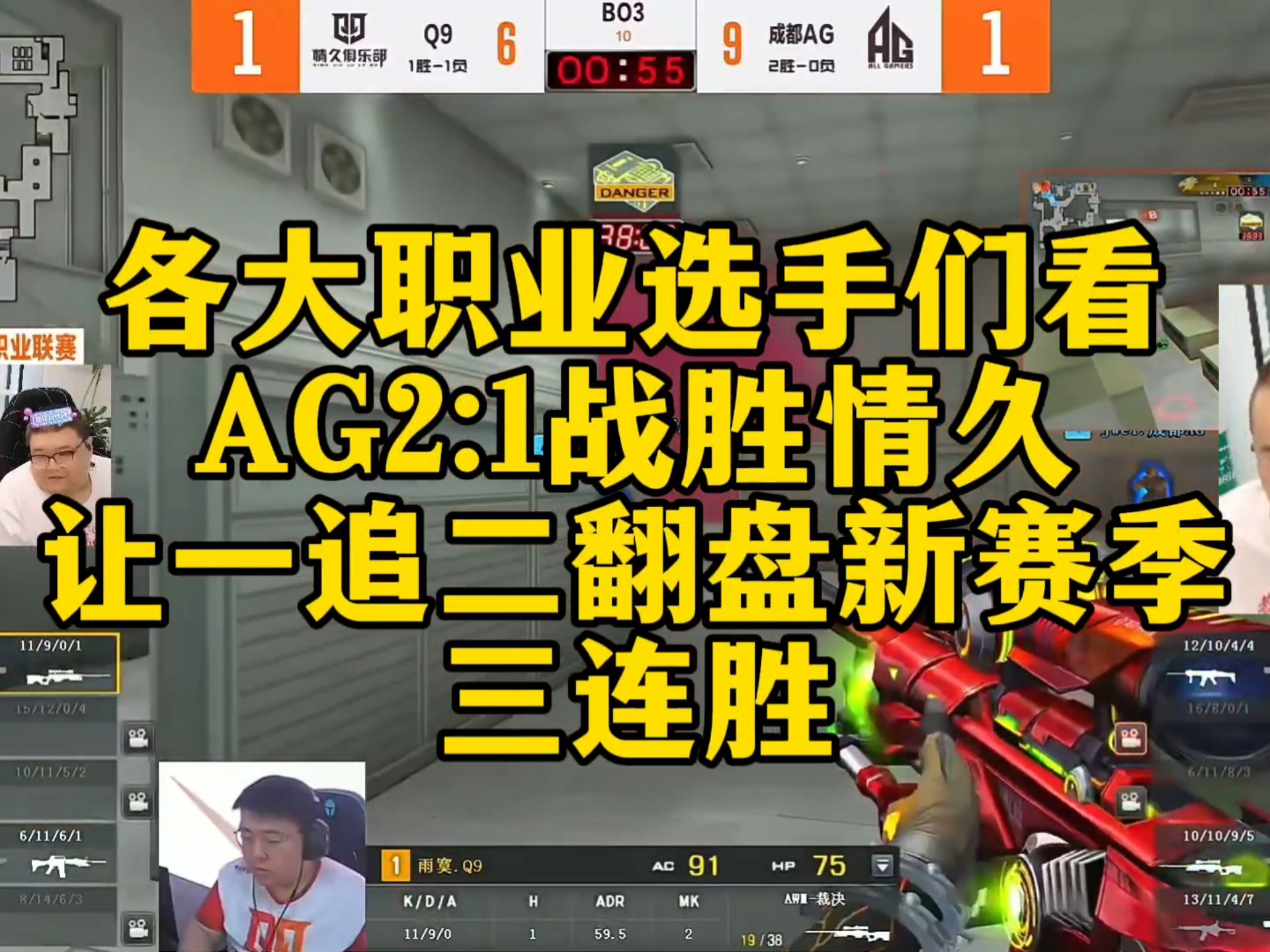 开云体育中国-G2轻取C9，Lehends团战一打五顶尖较量八强赛，引爆全场热议