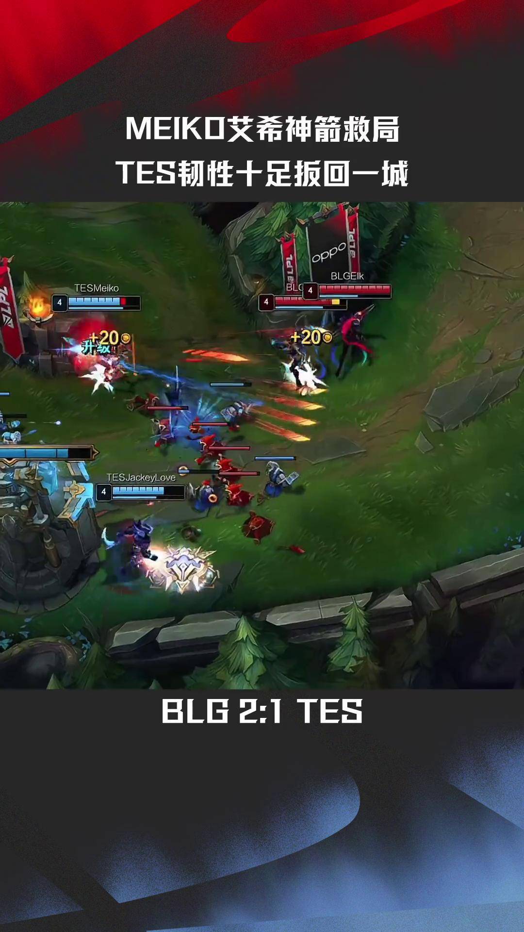 开云体育平台APP-包含CLG碾压TES，Gumayusi操刀奇招英雄翻盘峡谷大战小组赛，强势挺进下一轮的词条