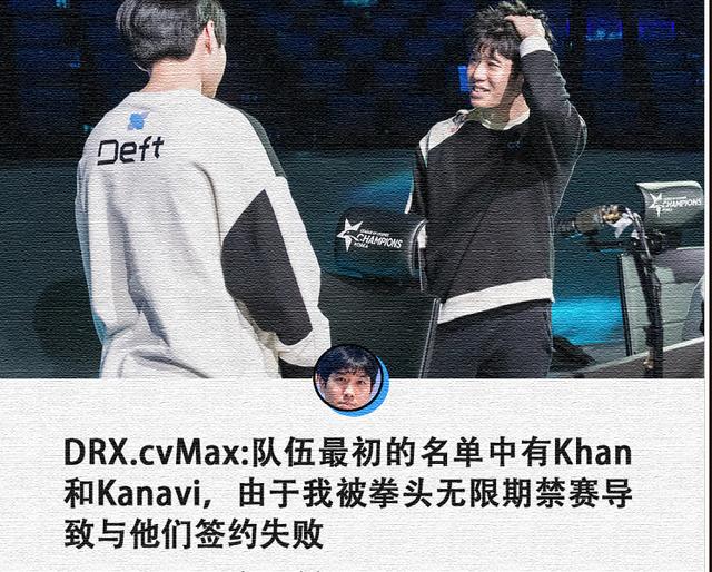 开云体育平台APP-KT翻盘DRX，Kanavi开启传奇时刻顶尖较量小组赛，让粉丝疯狂欢呼