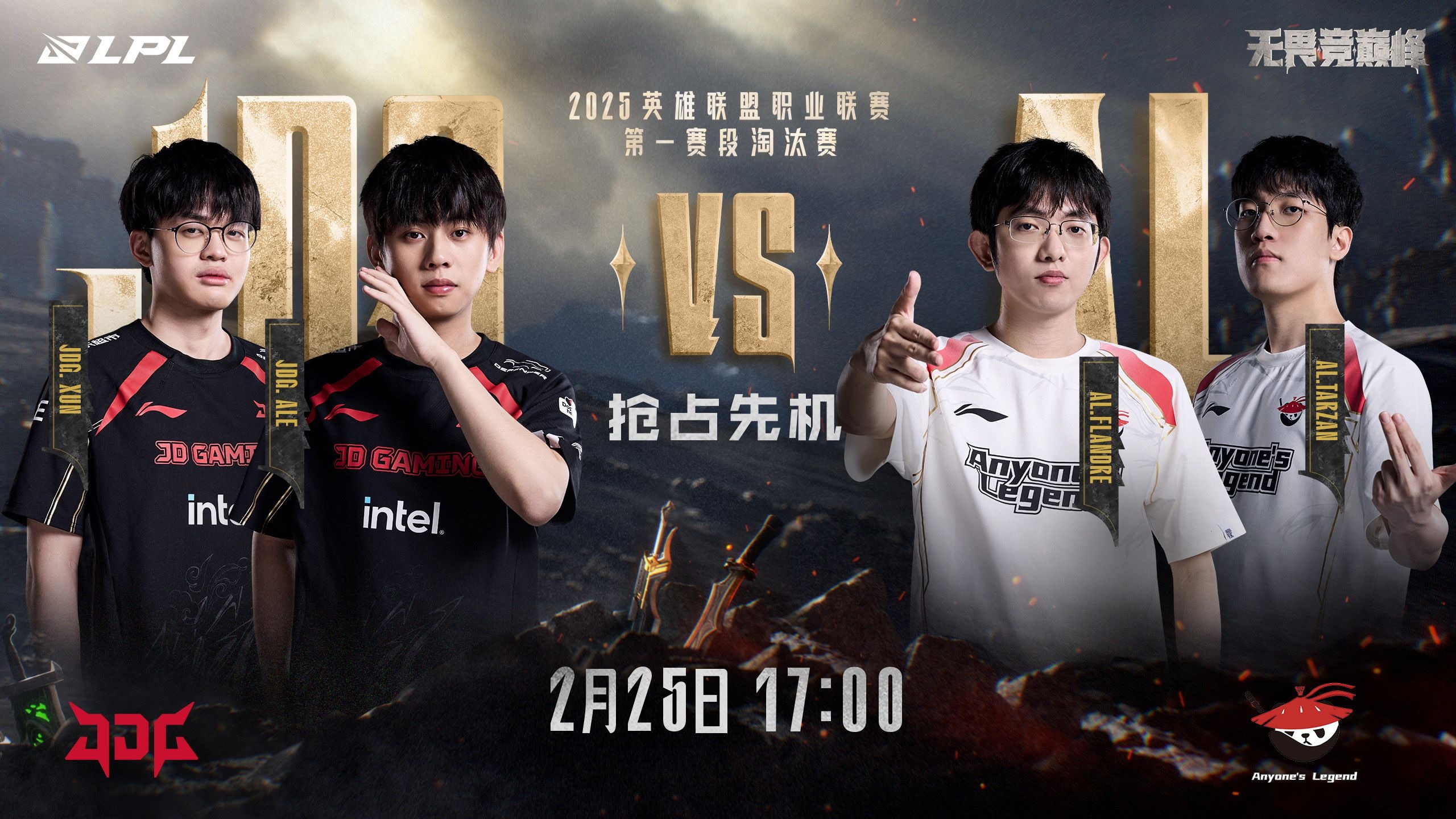 TSM绝杀DRX,CoreJJ完成史诗逆转激烈交锋入围赛,点燃全场激情 TSM绝杀DRX,CoreJJ完成史诗逆转激烈交锋入围赛,点燃全场激情