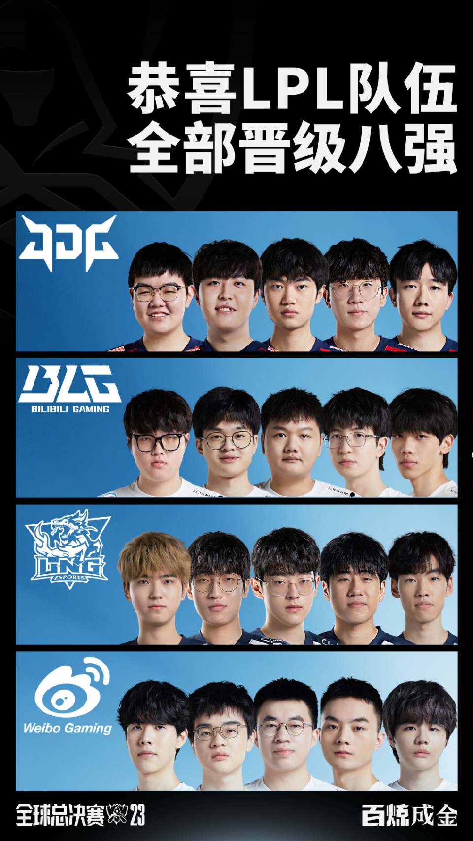 开云平台-包含G2鏖战TES，Gumayusi打出惊人五杀宿敌对决淘汰赛，成为赛场最大亮点的词条